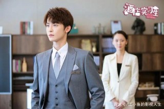 高冷總裁愛上實習生，趙志偉霸氣來襲，女主是新人演員