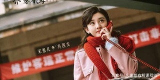 “戀愛腦”喬四美的婚姻注定悲劇，因為愛情中這幾個雷都踩了