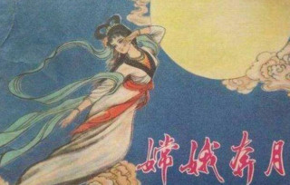 奇聞怪談：《山海經》可能並不是神話，而是人類文明缺失的一環