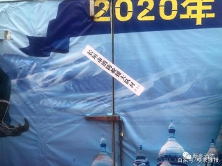 新鄉市消防救援支隊集中開展旅遊景區及人員聚集場所消防安全檢查