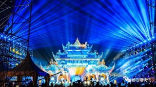 最新 | 2018年跨年晚會都江堰分會場花絮，南橋舞台美翻全國觀眾！