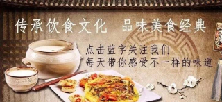 家常菜|春日限定！5道高顏值美味菜譜，周末聚餐輕
