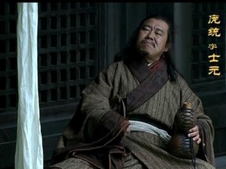 歷史中的龐統到底如何，是否對得起“鳳雛”之名？