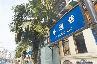 僅200米長的成都老街，比錦裏更受青年遊客追捧，安靜而又文藝