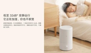 米家發布169元智能加濕器 智能家居必備