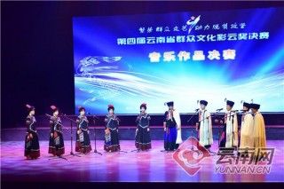 雲南永善：城鄉群眾文化“火起來”