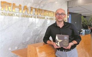 華裔教授泉州成功尋根並擔任創業導師 將數字技術引入文化遺產保護傳承