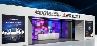 塑全新生態，物優家未來智家跨入智能家居新時代！