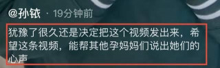 28歲女星孕期情緒崩潰，哭訴男友醉酒後鼾聲如雷，身材被嘲太難受