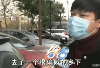 一女子在娛樂會所下夜班，陪客人吃宵夜後，卻在鄉下發生了車禍？