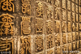 西方的科學文化全面取代傳統文化，到底是好還是壞