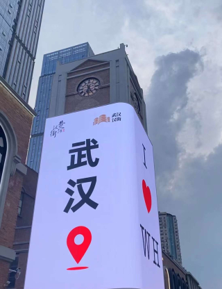 湖北五日遊：穿越千年的歷史長河，品味荊楚大地的風情萬種！_武漢_恩施_江漢路