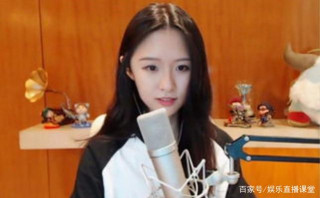 成都主播培訓丨直播運營培訓丨娛樂直播：粉絲約你，你見還是不見