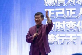 黎紅雷率博鼇儒商企業家出席河北董仲舒與儒商文化研討會