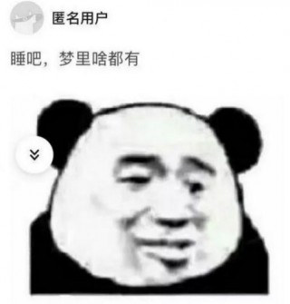 國慶理財｜通過TA，我get了節假日財富增值“密碼”