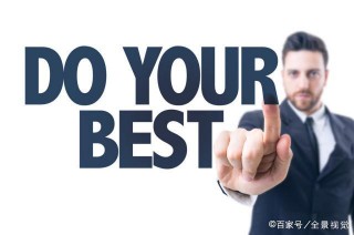 職場中如何跳槽？更有錢途的選擇：是大公司還是小公司？