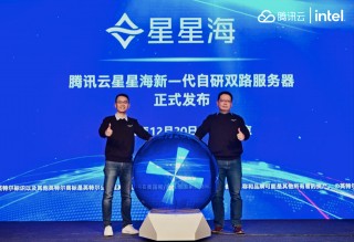 英特爾聯合騰訊發布星星海新一代自研雙路服務器