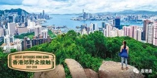 香港郊野全接觸！12條最佳線路推薦
