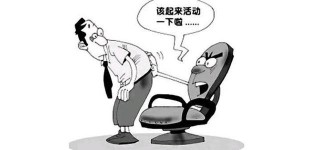 每天久坐10小時，生物學年齡老8歲！辦公族自救指南你學會了嗎