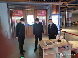 「節日我在崗」區文化體育和旅遊局“雙節”期間開展娛樂場所聯合檢查