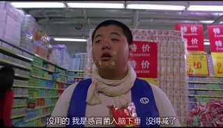 星爺御用配角談入行辛酸史：窮到帶即食麵上班，問同事借錢度日