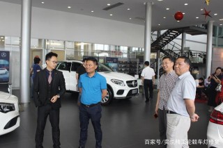 上海奕悅汽車與藍馳集團戰略合作