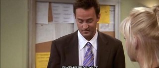 老友記：因為你，我從一個男孩變成一個有責任有擔當的男人