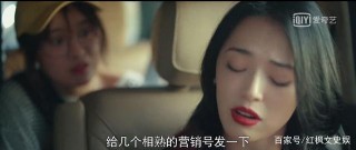 買粉絲，沖熱搜，《假日暖洋洋》開頭就把娛樂圈炒作內幕揭個底掉