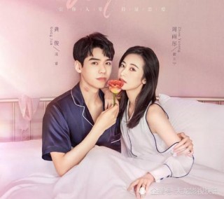《從結婚開始戀愛》淩睿和鹿方寧不安常理的婚姻，能幸福嗎？