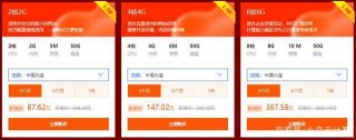 小鳥雲助力電商平台平穩度過雙11