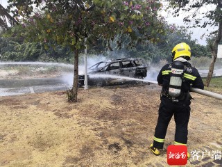 三亞一汽車路邊起火 當場被燒成鐵架