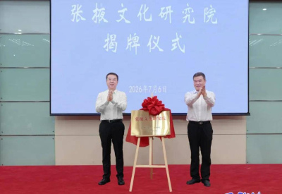 張掖文旅：2026年第28周要聞速覽_活動_文化_肅南