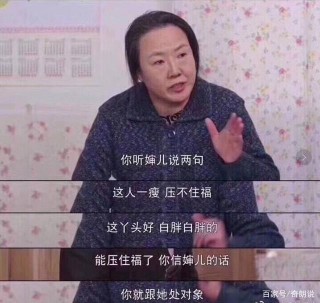 假裝養生、假裝減肥，假裝工作的你欺騙了誰
