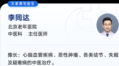 夏天一吃就脹、沒胃口？別只怪天熱！中西醫完整調理指南一招搞定_脾胃_治療_規律