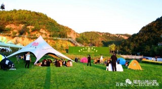 鳳凰台城市山地公園，開放首周遊人數萬！朝陽人新的娛樂場所！