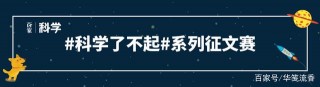空間站接受17國申請，日本被歸為第3世界，俄羅斯單獨1艙