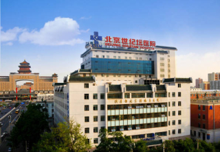 就醫幫 | 北京世紀壇醫院門診就診操作指南_服務_檢查_患者