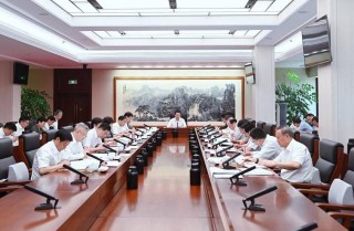 省委常委會會議：加快取得長三角一體化發展硬核成果