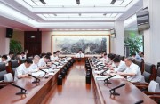 省委常委會會議：加快取得長三角一體化發展硬核成果