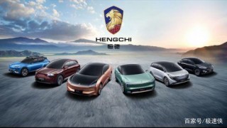 恒大汽車擬登陸科創板 或為打通融資渠道