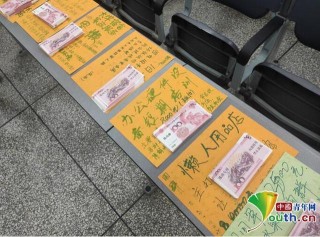 給學生發“錢”！高校這個課引好評