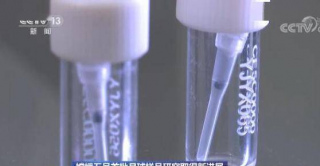 嫦娥五號首批月球樣品研究取得新進展
