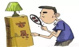 甲醛和裝修污染危害究竟是哪些？