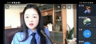 「法治立檢」“冬梅姐姐團隊”受邀為牡丹江師範學院2018級學生講授法律職業規劃