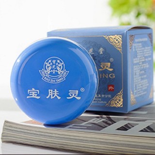 親測寶膚靈抑菌乳液，溫和抑菌不刺激