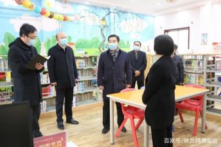 2021年1月21日 渭南文化旅遊資訊微報（組圖）