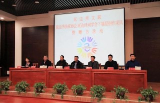 「景區資訊」創新文化內涵 助力旅遊興州 延邊書法家協會、延邊詩詞學會到六鼎山文化旅遊區創作采風