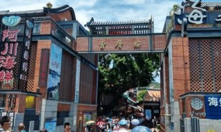 廈門“最努力”的景點，昔日小漁村變成網紅景區，卻備受吐槽