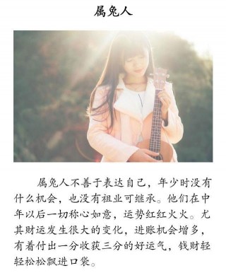 米婭生肖運勢說：年少無財，中年卻富貴的3屬相