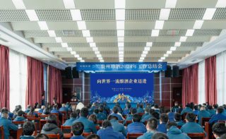 貴州珍酒：堅定不移地向世界一流釀酒企業邁進_向東_營銷_朱國軍